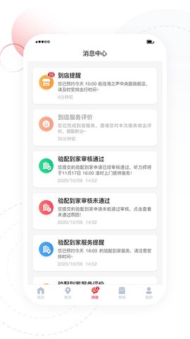听博士图2