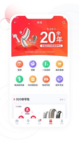 听博士图3