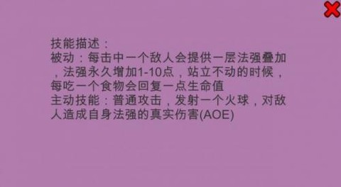 小法模拟器[图2]