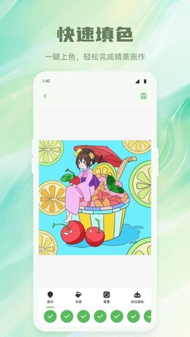 动漫绘画[图1]