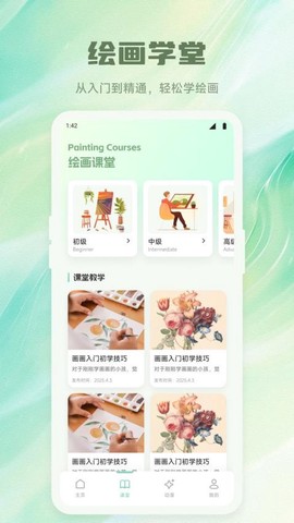 动漫绘画[图2]