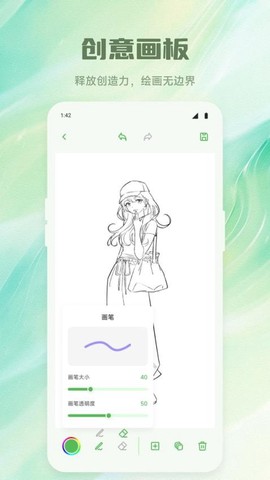 动漫绘画[图3]