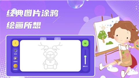 动漫绘画图3