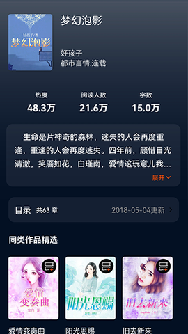 畅快读小说[图1]