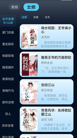 畅快读小说图2