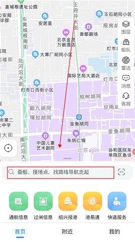 船佳宝[图2]