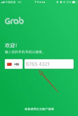 grab安卓[图4]