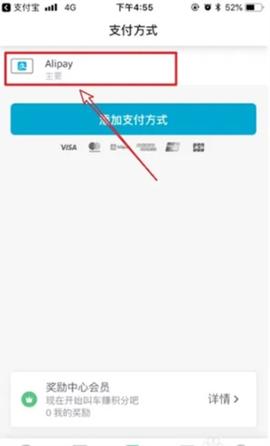 grab安卓[图9]