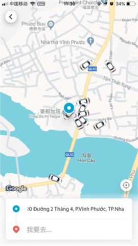 grab安卓[图10]