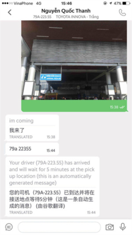 grab安卓[图12]