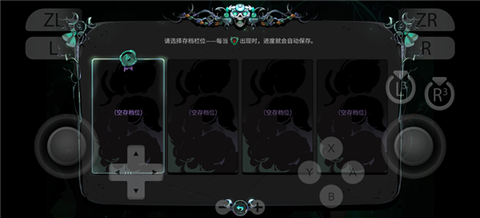 黑帝斯2[图3]