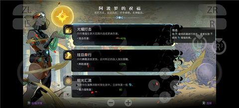 黑帝斯2[图5]
