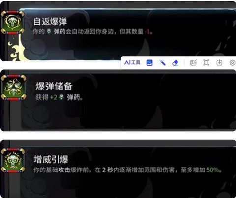 黑帝斯2[图6]