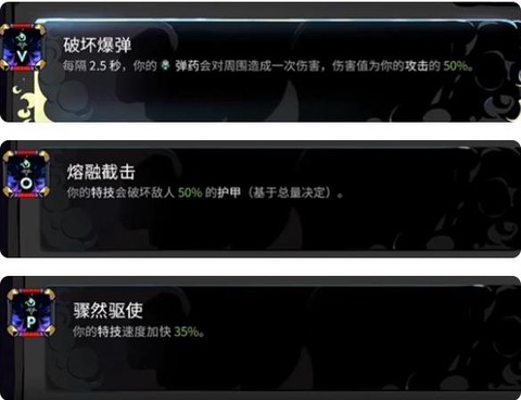 黑帝斯2[图8]