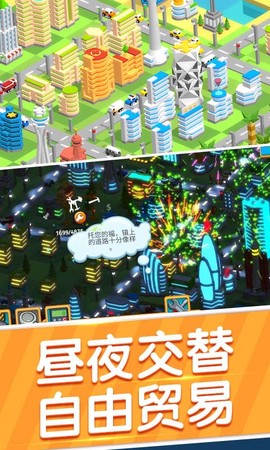 天际线城市建设[图1]