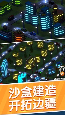 天际线城市建设图1