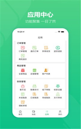 药械网商家版图1