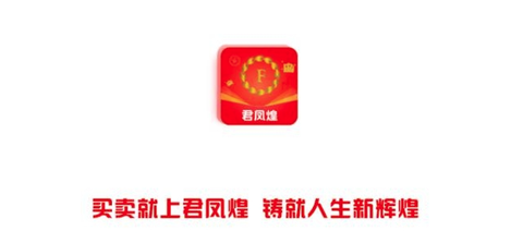 君凤煌[图1]