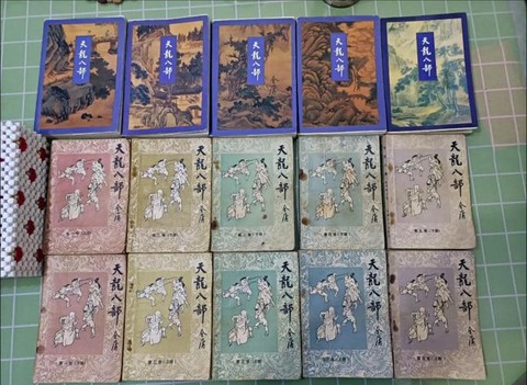 天龙八部序列号是什么