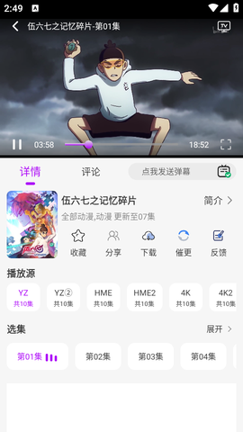 小猫影视[图1]