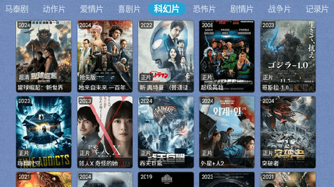 小猫影视图2