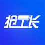 抢工长装修工长版