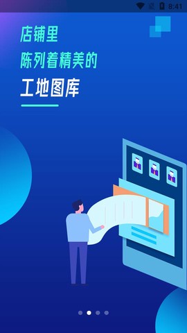 抢工长装修工长版[图1]