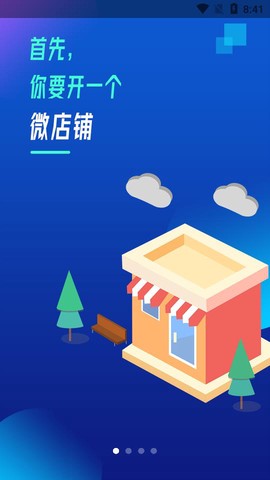 抢工长装修工长版图1