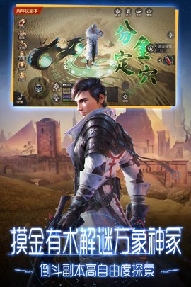 鬼语迷城[图2]
