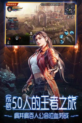 鬼语迷城图3