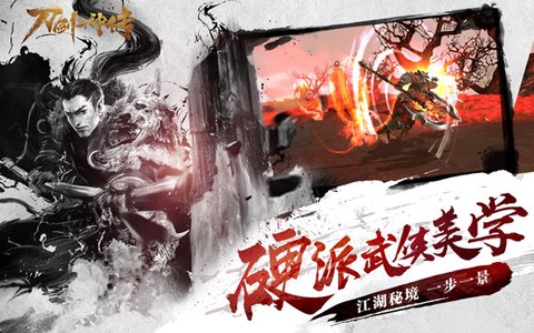 刀剑斗神传[图3]