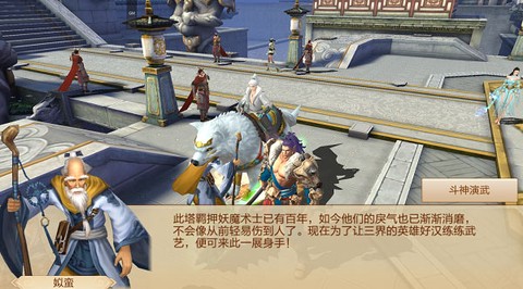 刀剑斗神传[图7]