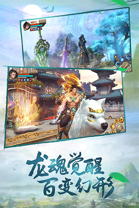 刀剑斗神传图3