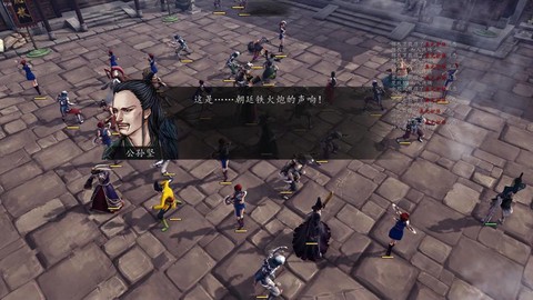 侠客风云传怎么下山[图1]