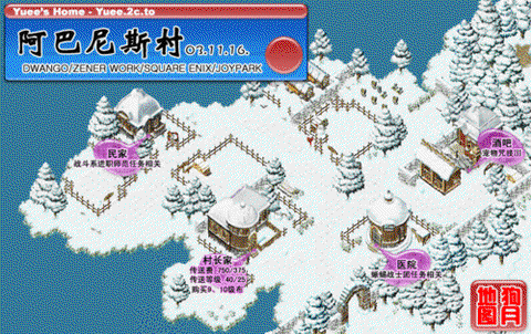 魔力宝贝坎村怎么去
