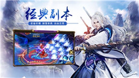 盖世江湖图2