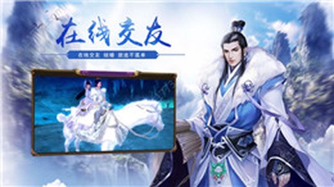 盖世江湖图3
