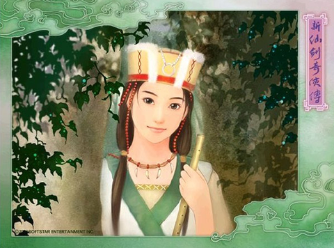 新仙剑奇侠传[图5]