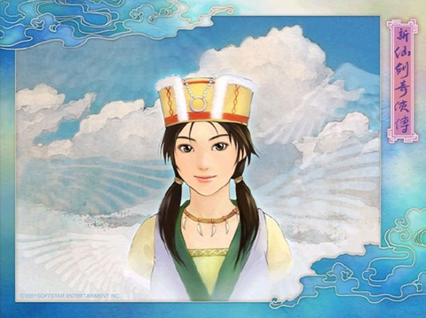 新仙剑奇侠传[图6]
