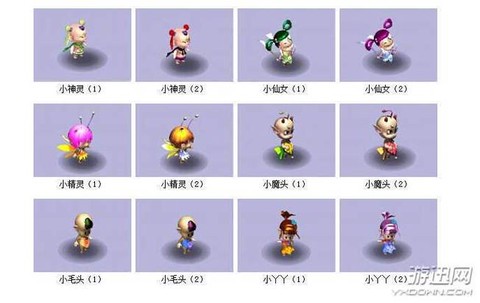 梦幻西游宝宝怎么得[图1]