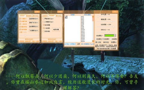 古剑奇谭游戏怎么存档