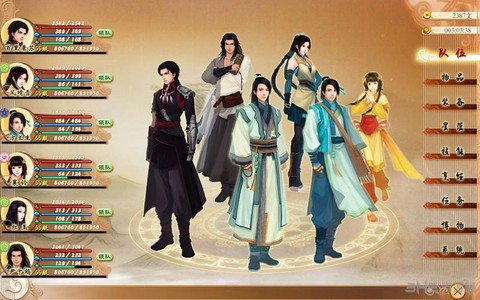 古剑奇谭游戏怎么存档[图2]