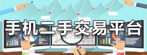 安居公社员工端图2