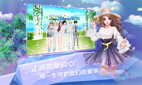 炫舞浪漫爱oppo版图3