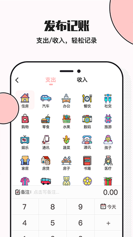 小猪存钱[图1]