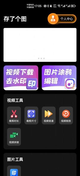 图了个图图1