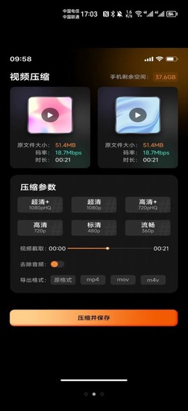 图了个图图2