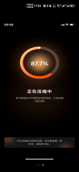 图了个图图3