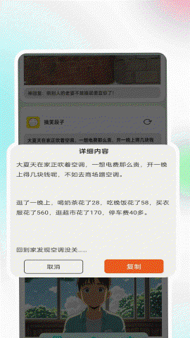 细狗视频纯净版[图1]