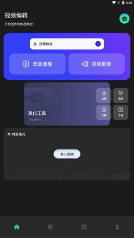 细狗视频纯净版图1